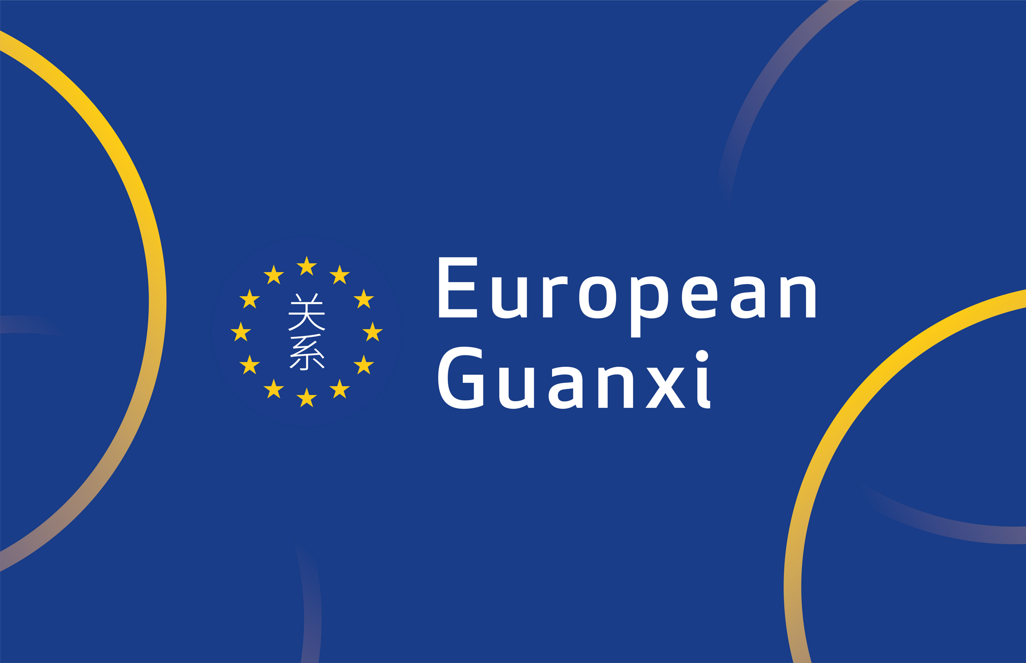 European Guanxi